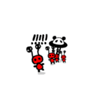 UFP（個別スタンプ：22）