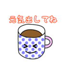 コーヒーカップ ＆ ティーカップ（個別スタンプ：5）