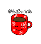 コーヒーカップ ＆ ティーカップ（個別スタンプ：9）