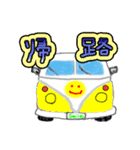 スマイルカー。車（個別スタンプ：2）