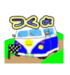 スマイルカー。車（個別スタンプ：6）