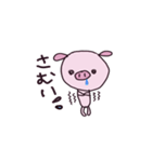 やる気あるのかぶた（個別スタンプ：35）