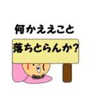 オバ人。なんとかなる。（個別スタンプ：37）