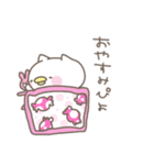 ぬこぴよ（個別スタンプ：2）