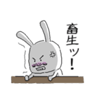 ふつーのうさぎ（個別スタンプ：10）