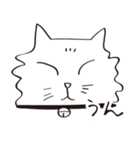 うざいネコ（個別スタンプ：4）