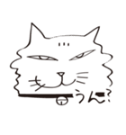 うざいネコ（個別スタンプ：5）