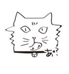 うざいネコ（個別スタンプ：8）