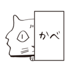 うざいネコ（個別スタンプ：23）