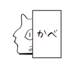 うざいネコ（個別スタンプ：24）