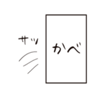 うざいネコ（個別スタンプ：25）