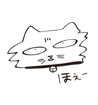 うざいネコ（個別スタンプ：26）