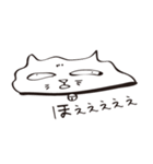 うざいネコ（個別スタンプ：27）