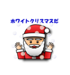 3Dサンタクロースのメリークリスマス（個別スタンプ：3）