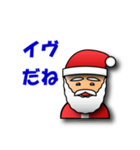 3Dサンタクロースのメリークリスマス（個別スタンプ：4）