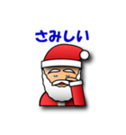 3Dサンタクロースのメリークリスマス（個別スタンプ：5）