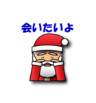 3Dサンタクロースのメリークリスマス（個別スタンプ：6）