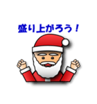 3Dサンタクロースのメリークリスマス（個別スタンプ：7）