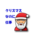 3Dサンタクロースのメリークリスマス（個別スタンプ：12）