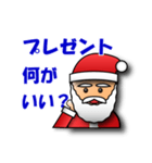 3Dサンタクロースのメリークリスマス（個別スタンプ：14）