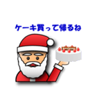 3Dサンタクロースのメリークリスマス（個別スタンプ：15）