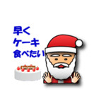 3Dサンタクロースのメリークリスマス（個別スタンプ：16）