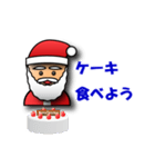 3Dサンタクロースのメリークリスマス（個別スタンプ：17）