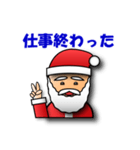 3Dサンタクロースのメリークリスマス（個別スタンプ：18）