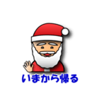 3Dサンタクロースのメリークリスマス（個別スタンプ：19）