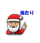 3Dサンタクロースのメリークリスマス（個別スタンプ：27）