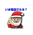 3Dサンタクロースのメリークリスマス（個別スタンプ：29）