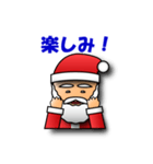 3Dサンタクロースのメリークリスマス（個別スタンプ：33）