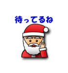 3Dサンタクロースのメリークリスマス（個別スタンプ：34）