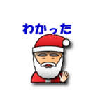 3Dサンタクロースのメリークリスマス（個別スタンプ：39）