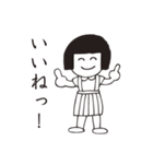 パッツンきな子ちゃん（個別スタンプ：2）