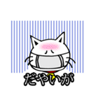 富山弁ねこたん（個別スタンプ：21）