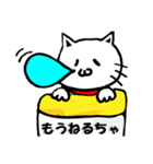 富山弁ねこたん（個別スタンプ：28）