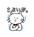 富山弁ねこたん（個別スタンプ：34）