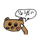 くまポン（個別スタンプ：7）