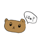 くまポン（個別スタンプ：8）