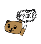 くまポン（個別スタンプ：9）