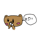 くまポン（個別スタンプ：11）