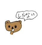 くまポン（個別スタンプ：13）