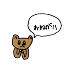くまポン（個別スタンプ：14）