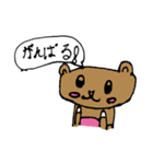 くまポン（個別スタンプ：15）