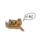 くまポン（個別スタンプ：16）