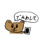 くまポン（個別スタンプ：17）