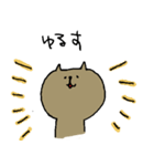 ねこと友だち（個別スタンプ：37）