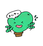 さぼんくん（個別スタンプ：7）