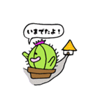さぼんくん（個別スタンプ：23）